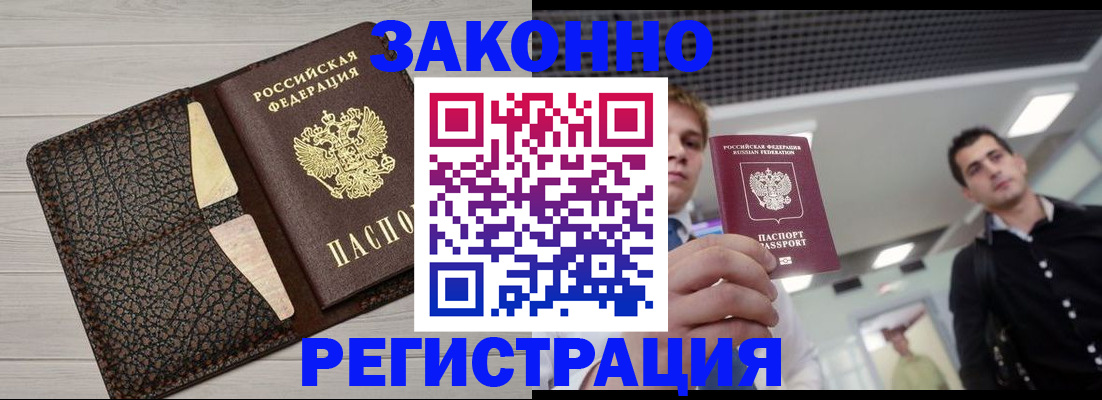 форма 3 в Светлогорске